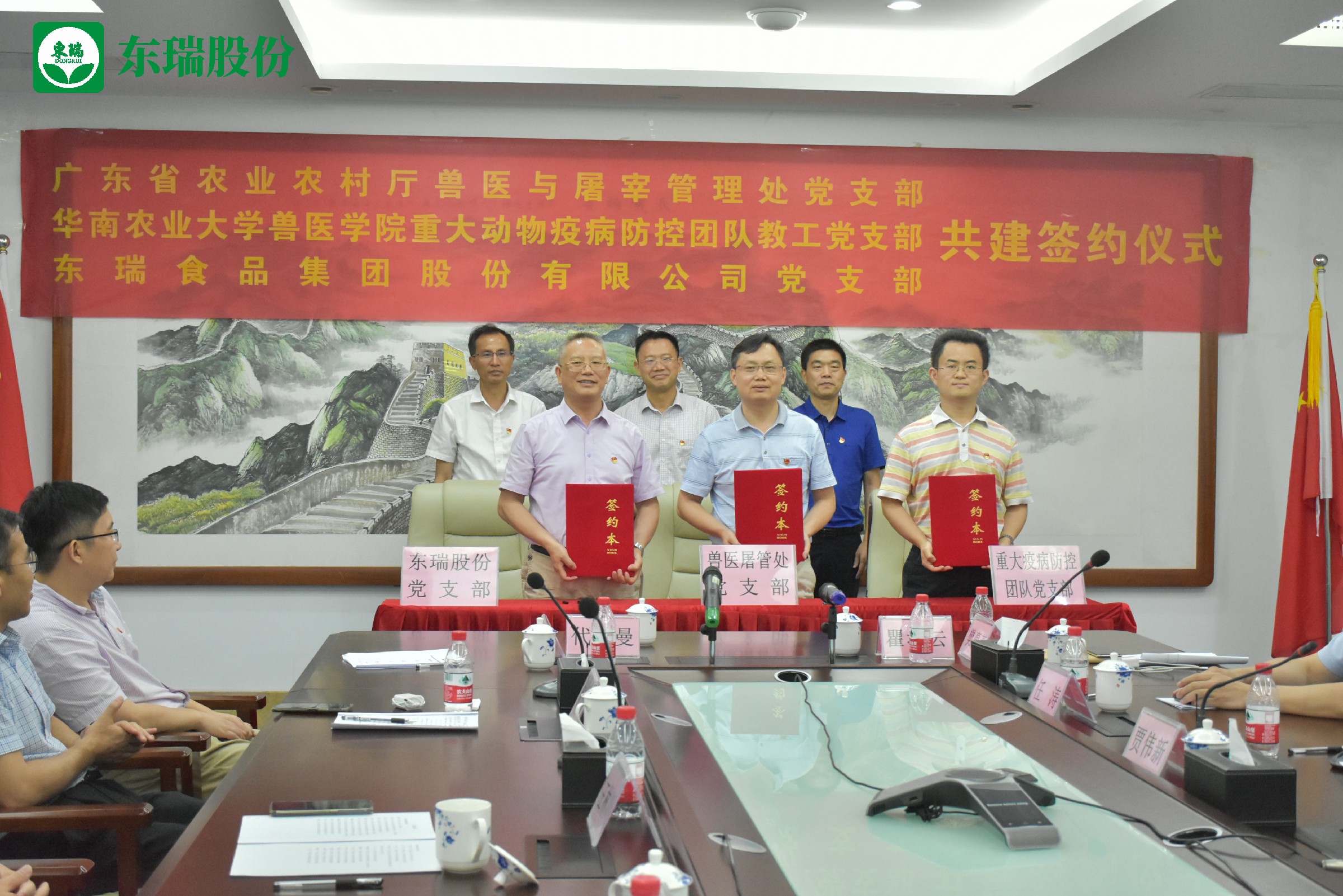 9.簽訂支部共建協議~1.jpg